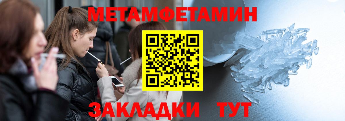 АМФ VHQ  Вход с VPN  Amphetamine  Отрадный 