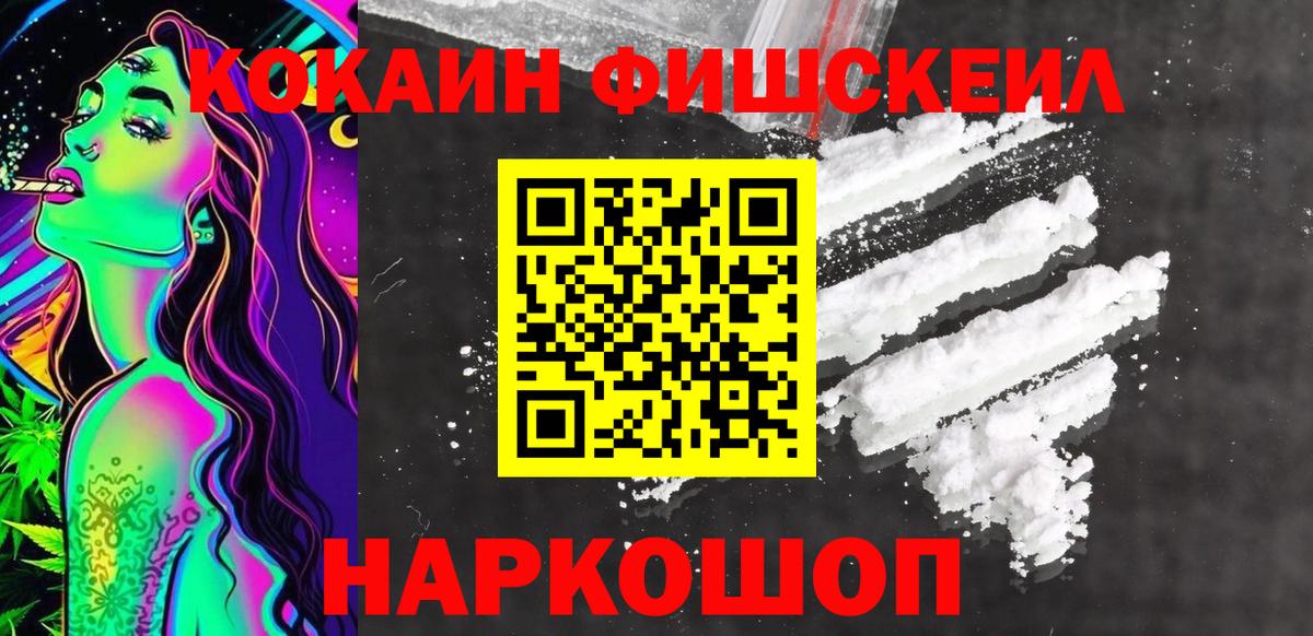 Кокаин 98% Отрадный
