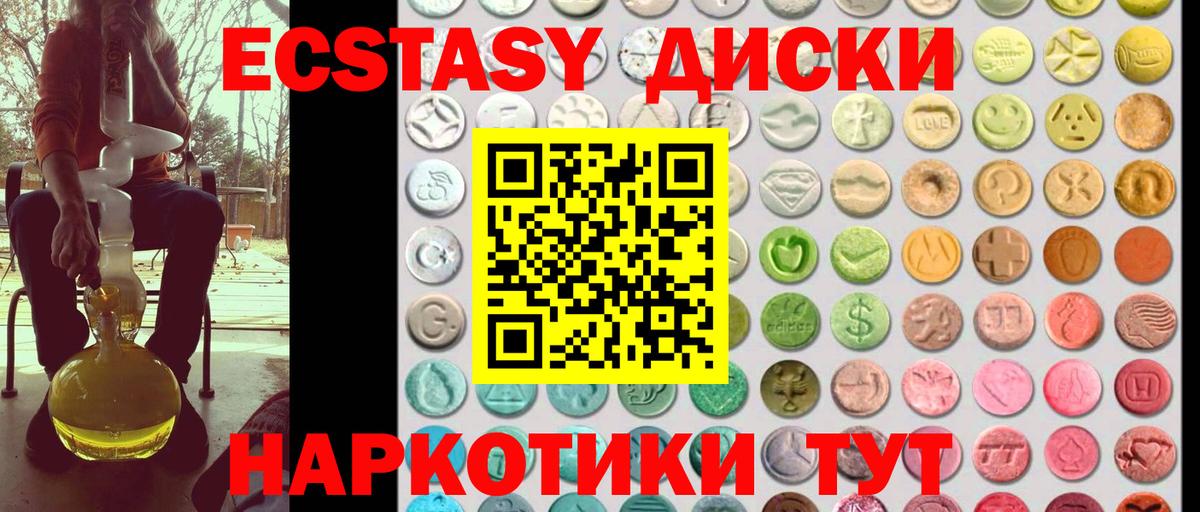 Экстази бентли Отрадный