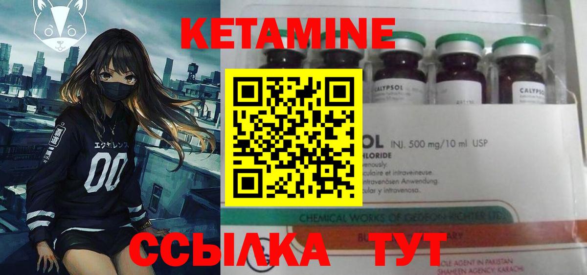 ГЕРОИН Отрадный