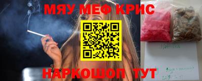 дмт Сланцы