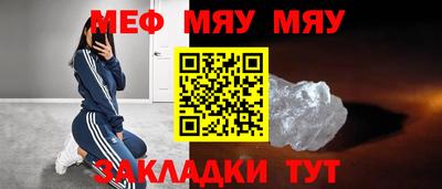 герыч Славгород