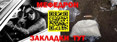 прущая мука Славянск-на-Кубани