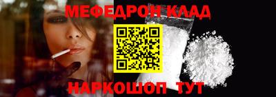 прущая мука Славянск-на-Кубани