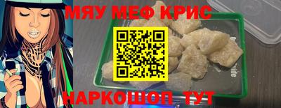 дмт Сланцы