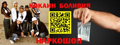 ALPHA-PVP Старая Купавна