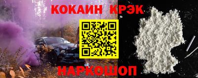 прущая мука Славянск-на-Кубани