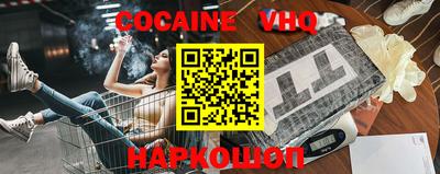 прущая мука Славянск-на-Кубани