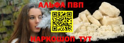 прущая мука Славянск-на-Кубани