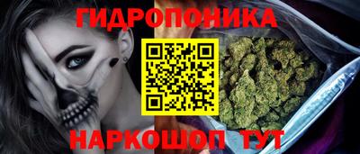 прущая мука Славянск-на-Кубани