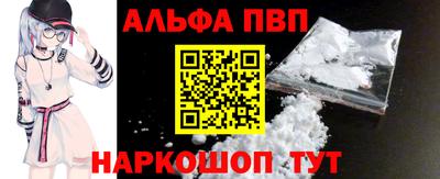 прущая мука Славянск-на-Кубани