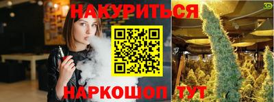 прущая мука Славянск-на-Кубани