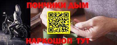 прущая мука Славянск-на-Кубани