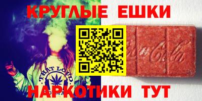 прущая мука Славянск-на-Кубани