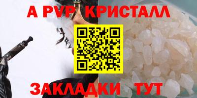 герыч Славгород