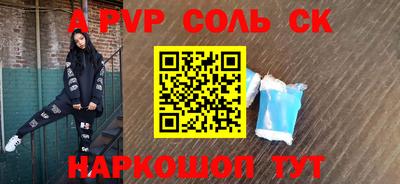 дмт Сланцы