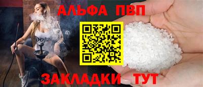 прущая мука Славянск-на-Кубани