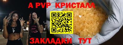 герыч Славгород
