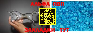 прущая мука Славянск-на-Кубани