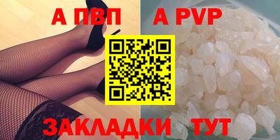 дмт Сланцы