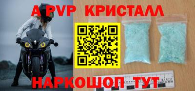 дмт Сланцы