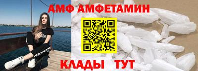 дмт Сланцы