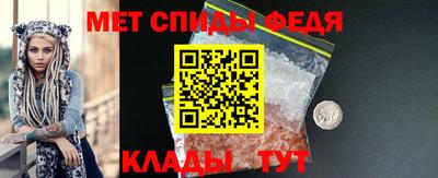 дмт Сланцы