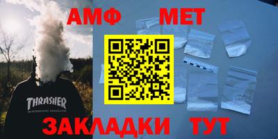 герыч Славгород