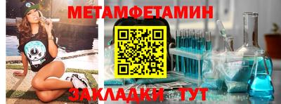дмт Сланцы