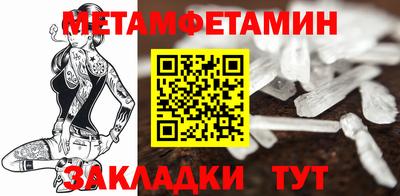 дмт Сланцы