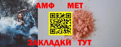 мдма Ставрополь