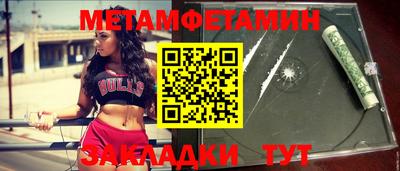 прущая мука Славянск-на-Кубани