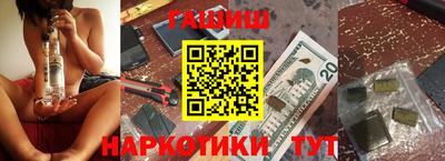 дмт Сланцы