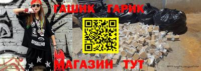 дмт Сланцы
