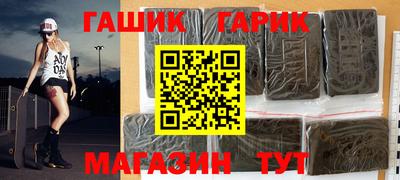 дмт Сланцы