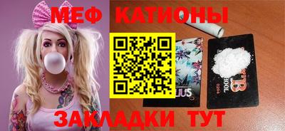 прущая мука Славянск-на-Кубани