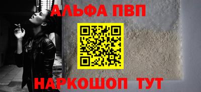 дмт Сланцы