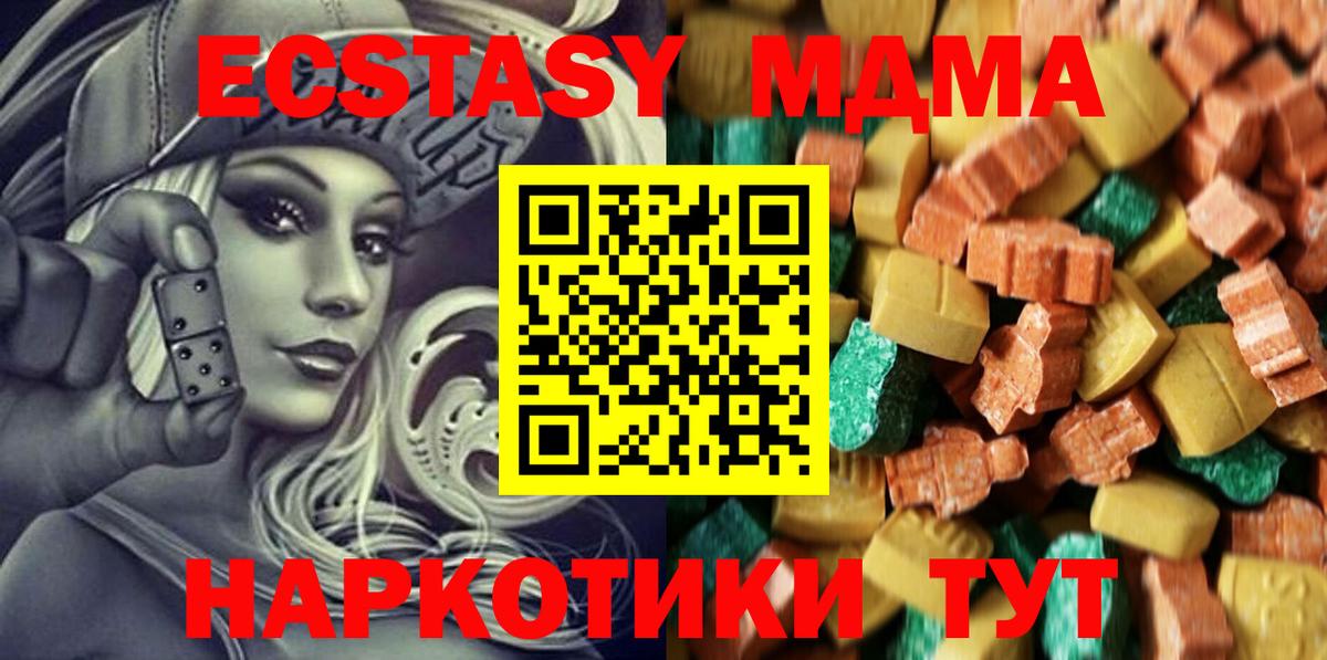 LSD-25  Каннабис  Метамфетамин  NBOMe  Вход с VPN  КОКАИН  Отрадный  ГАШ  Купить наркотик  ГАШИШ  Меф   МЕТАДОН 