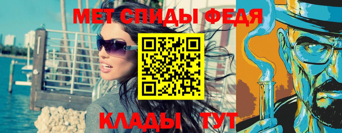 МЕТАМФЕТАМИН мет  МЕТАМФЕТАМИН мет  Отрадный  Вход с VPN 