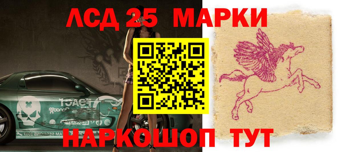 Марки NBOMe 1,8мг  Вход с VPN  Отрадный 