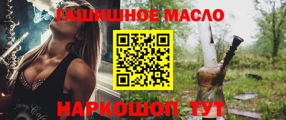Дистиллят ТГК концентрат Отрадный