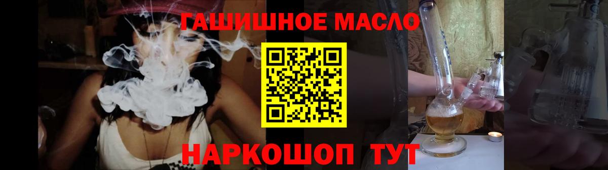 Отрадный  ТГК вейп  купить   ссылка на мегу ССЫЛКА  Вход с VPN 