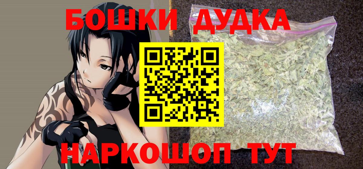 Каннабис ГИДРОПОН  Конопля семена  Отрадный  Вход с VPN  Бошки Шишки сатива 