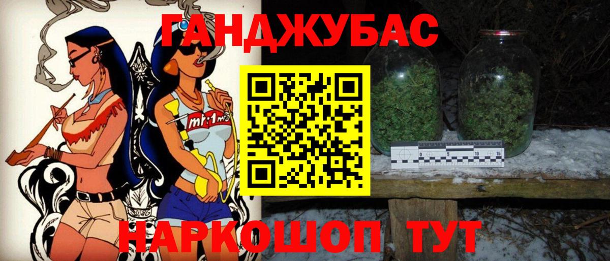 Каннабис ГИДРОПОН Отрадный